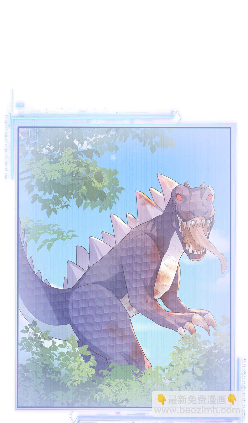 048 阿诺大渣♂男！-第51话