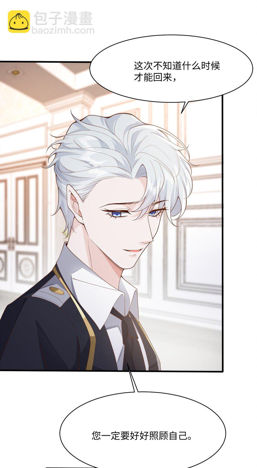 048 阿诺大渣♂男！-第51话