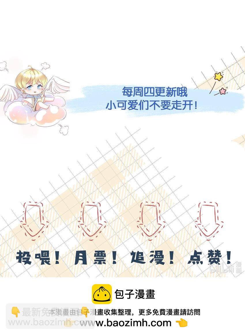 048 阿诺大渣♂男！-第51话