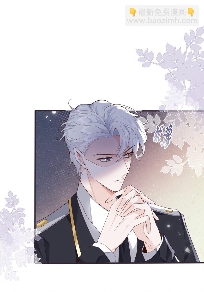 048 阿诺大渣♂男！-第51话