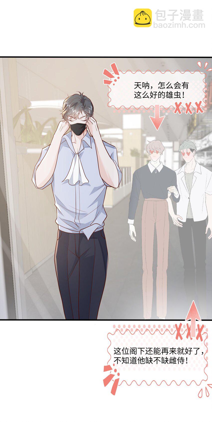 050 我很想念您-第53话