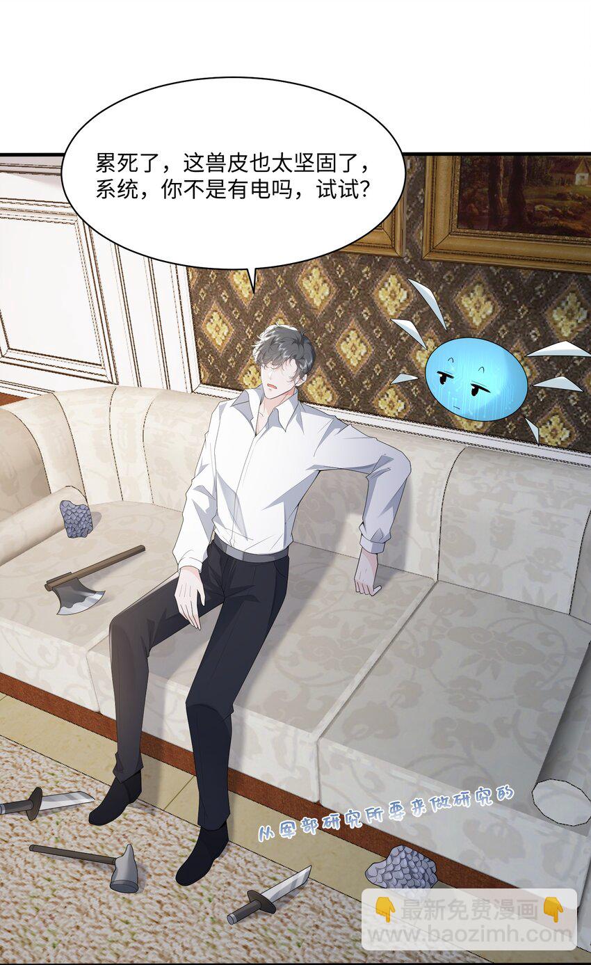 050 我很想念您-第53话