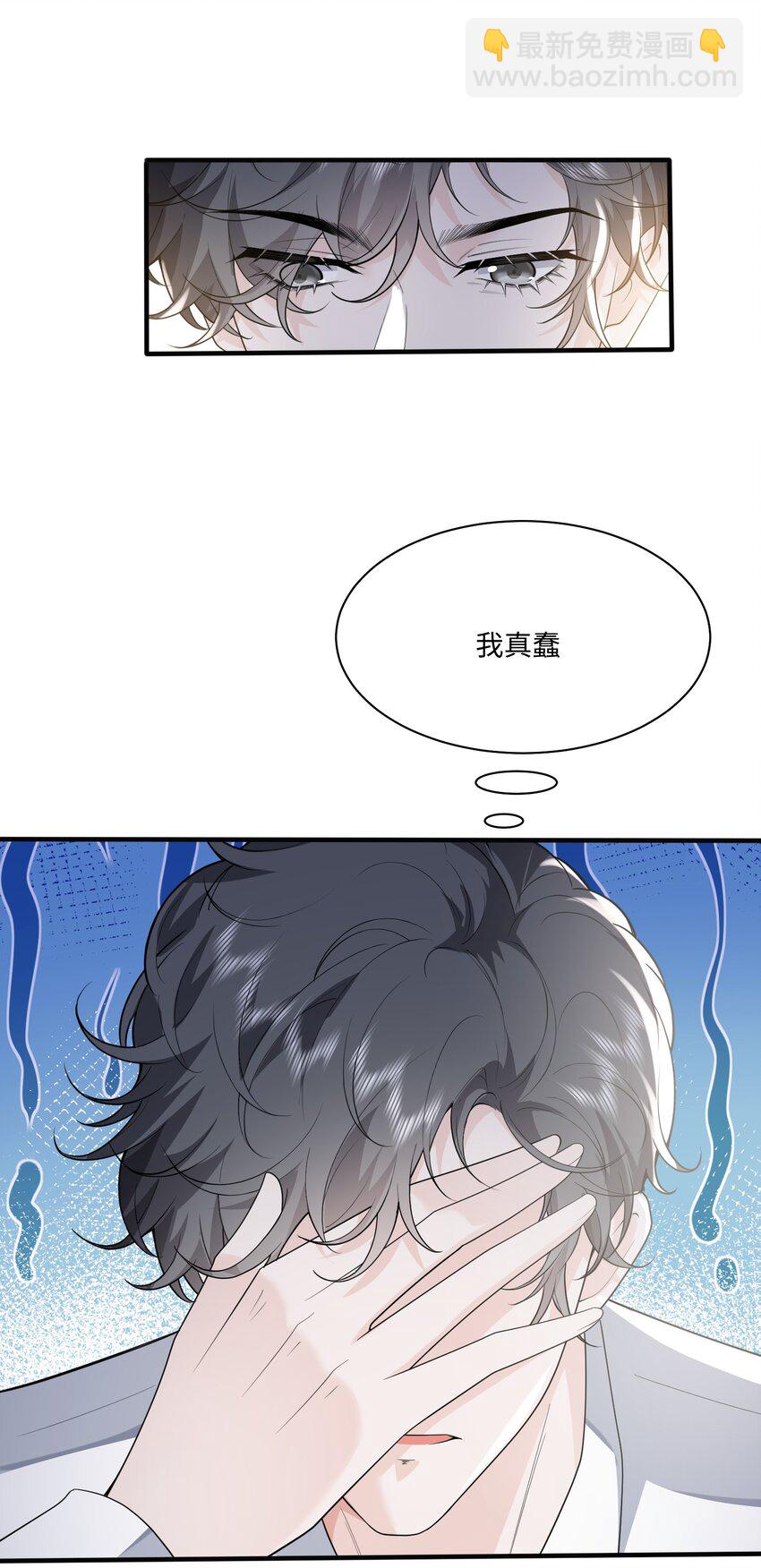 050 我很想念您-第53话