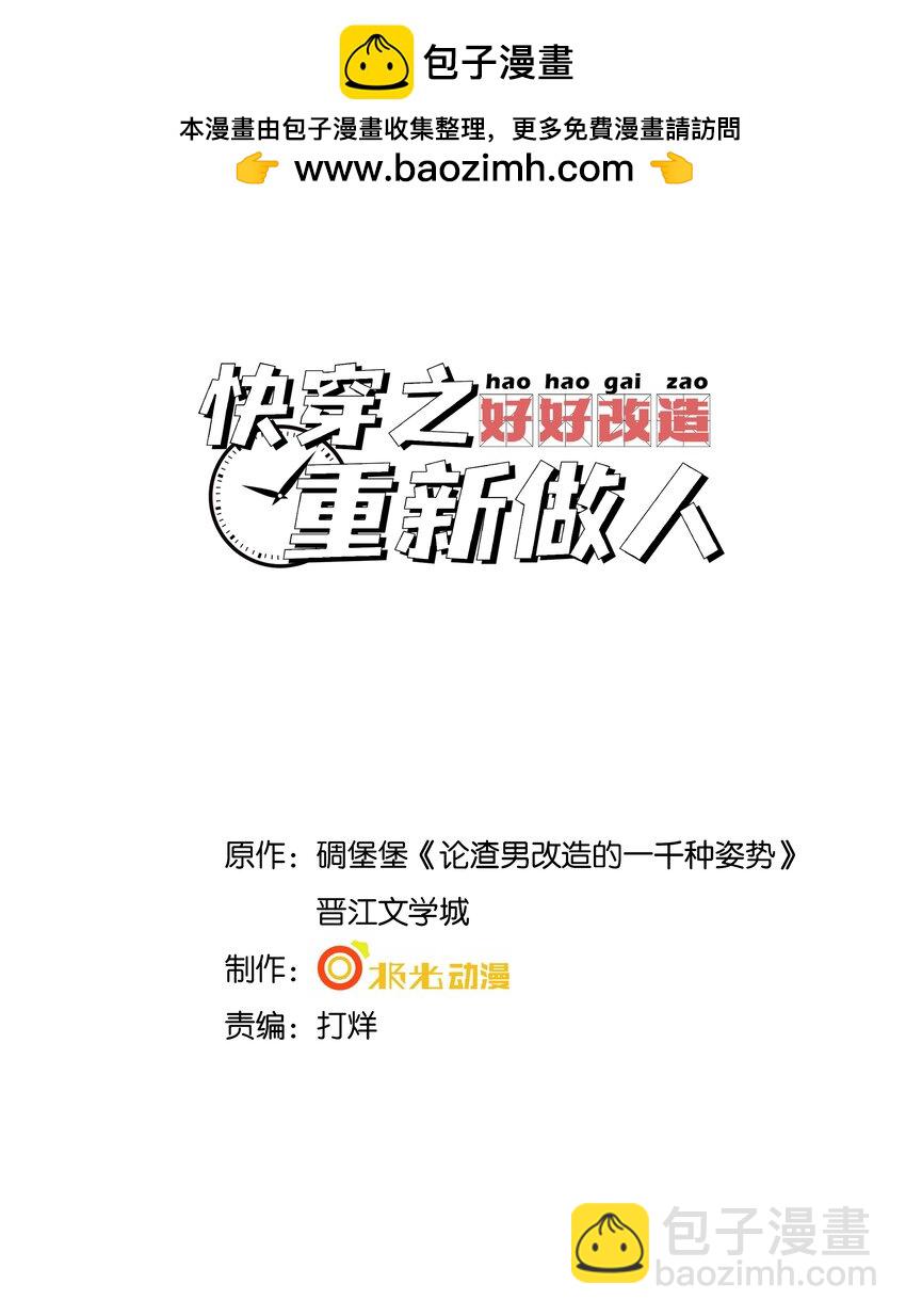 050 我很想念您-第53话