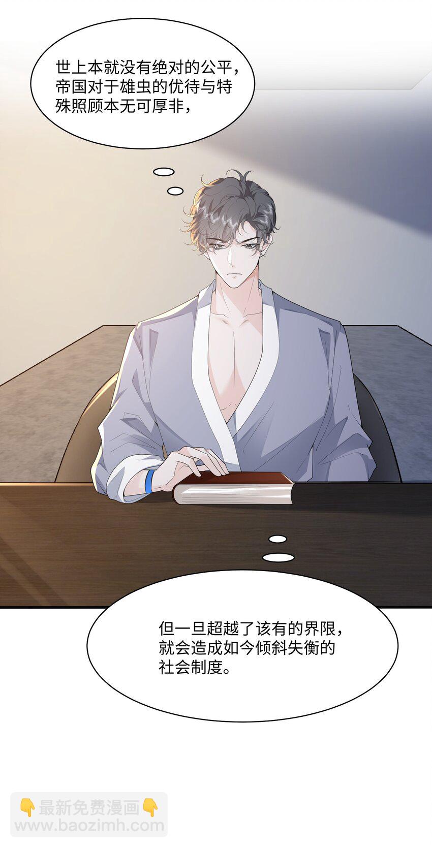 050 我很想念您-第53话