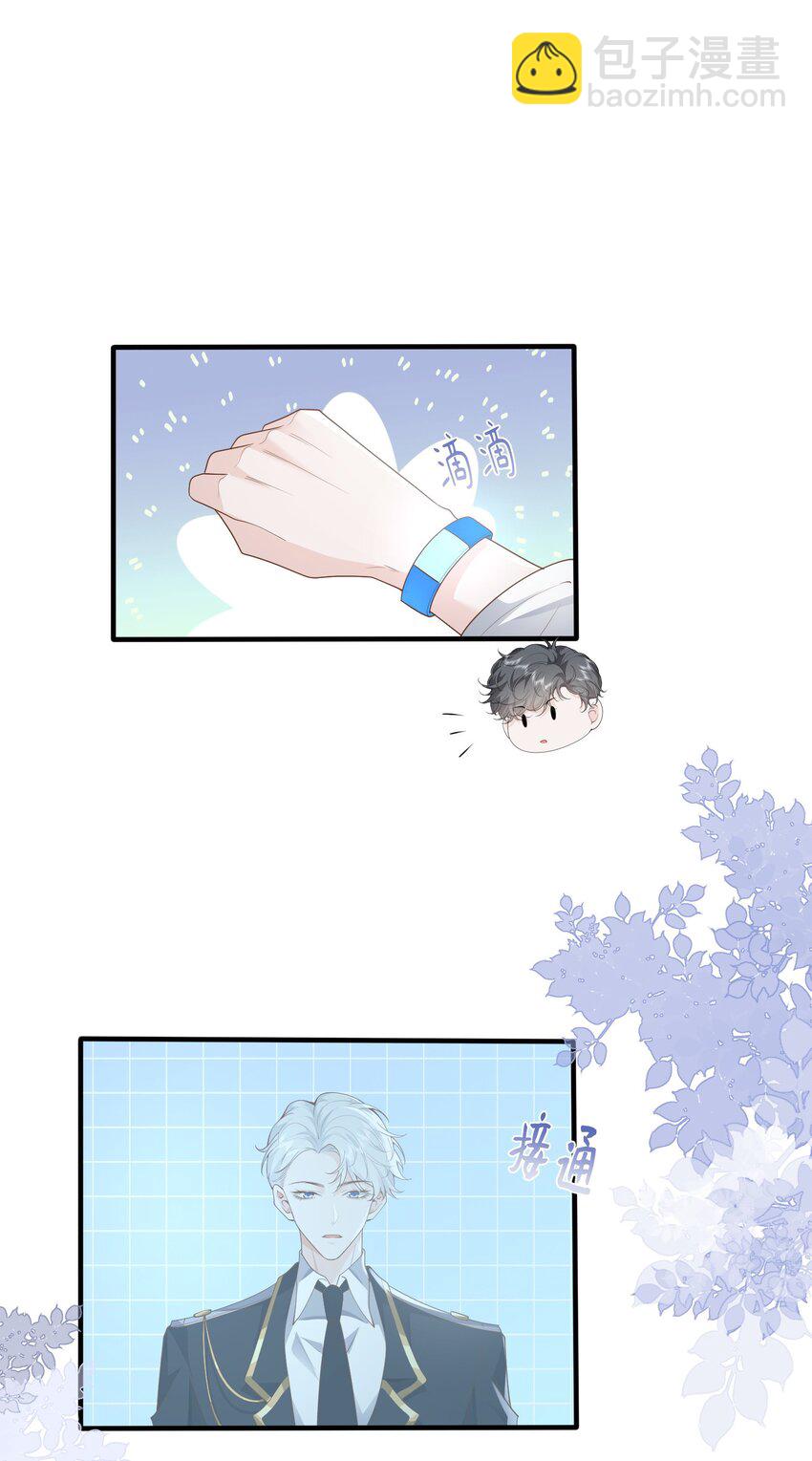 050 我很想念您-第53话