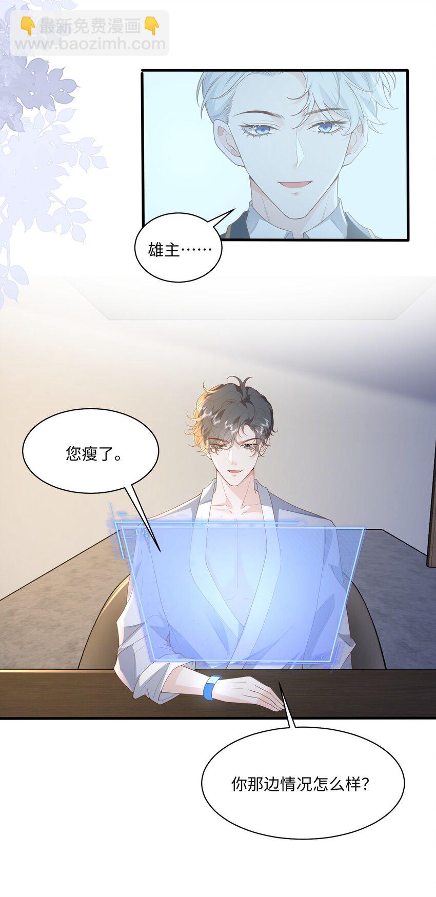 050 我很想念您-第53话