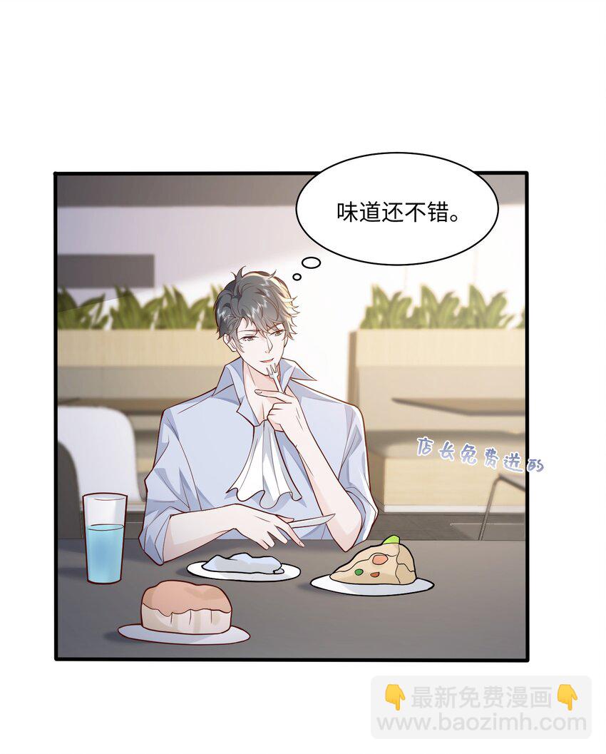 050 我很想念您-第53话