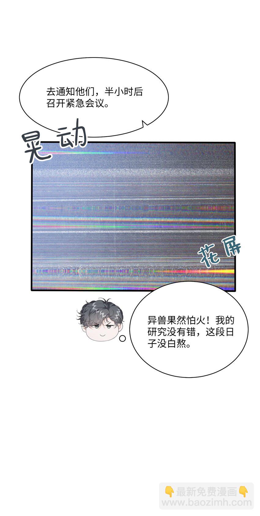 050 我很想念您-第53话