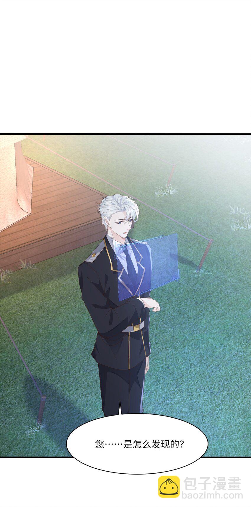 050 我很想念您-第53话