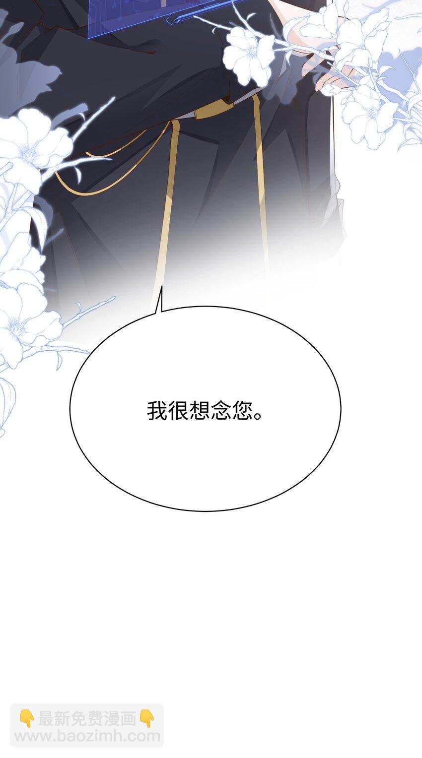 050 我很想念您-第53话