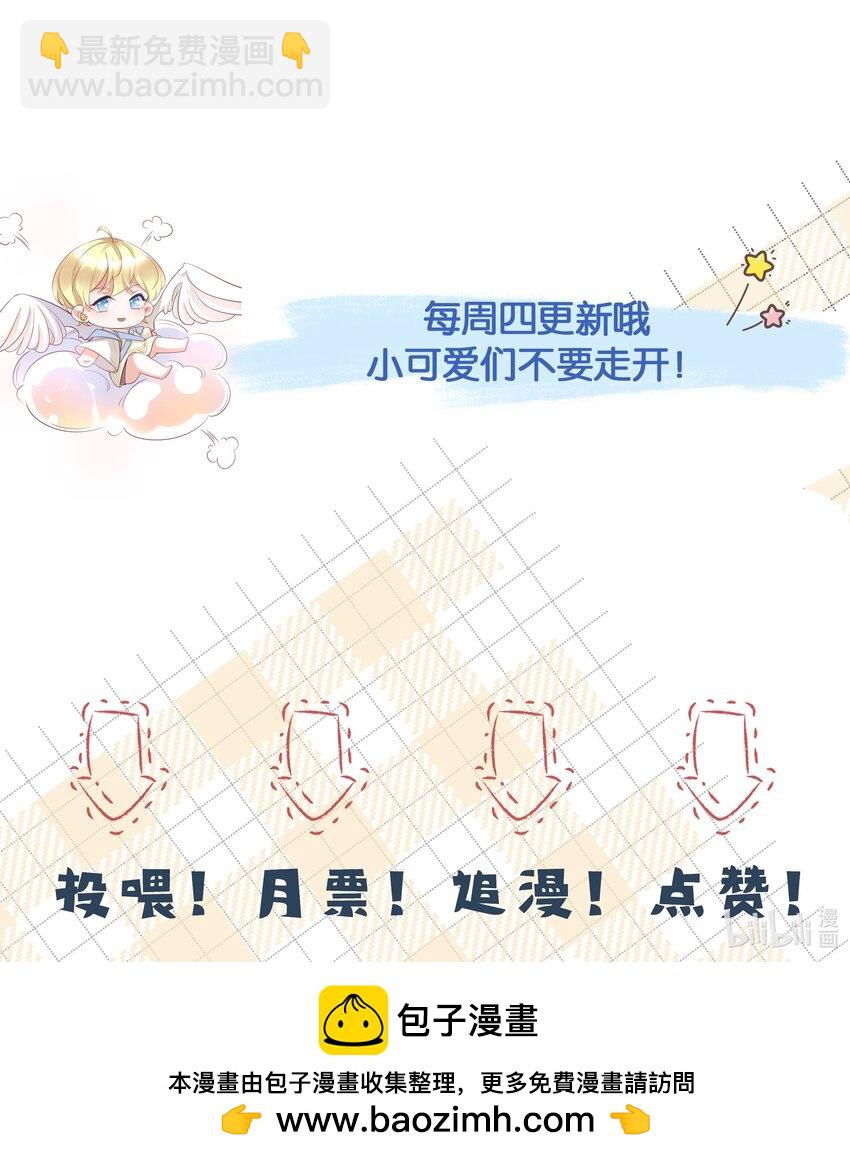 050 我很想念您-第53话