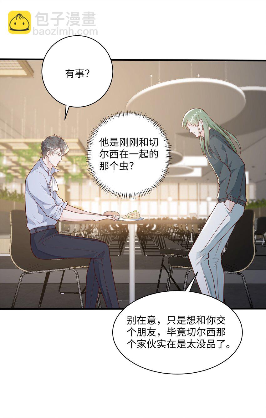 050 我很想念您-第53话