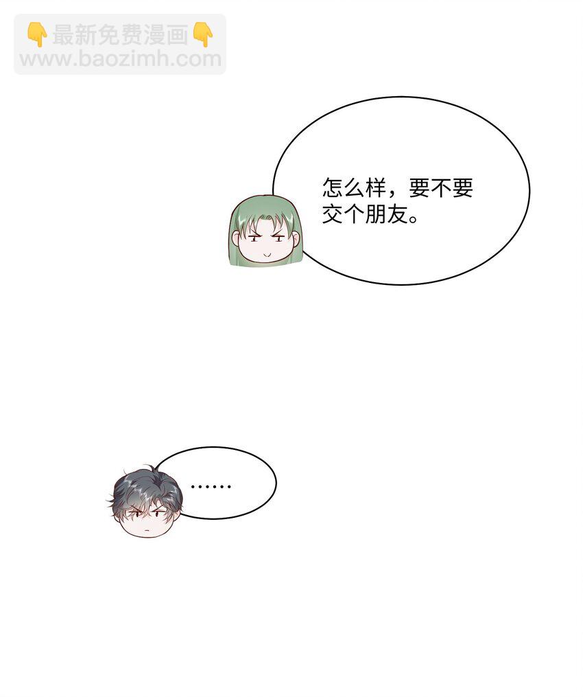 050 我很想念您-第53话