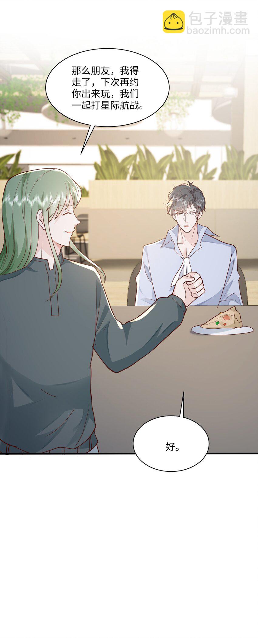 050 我很想念您-第53话