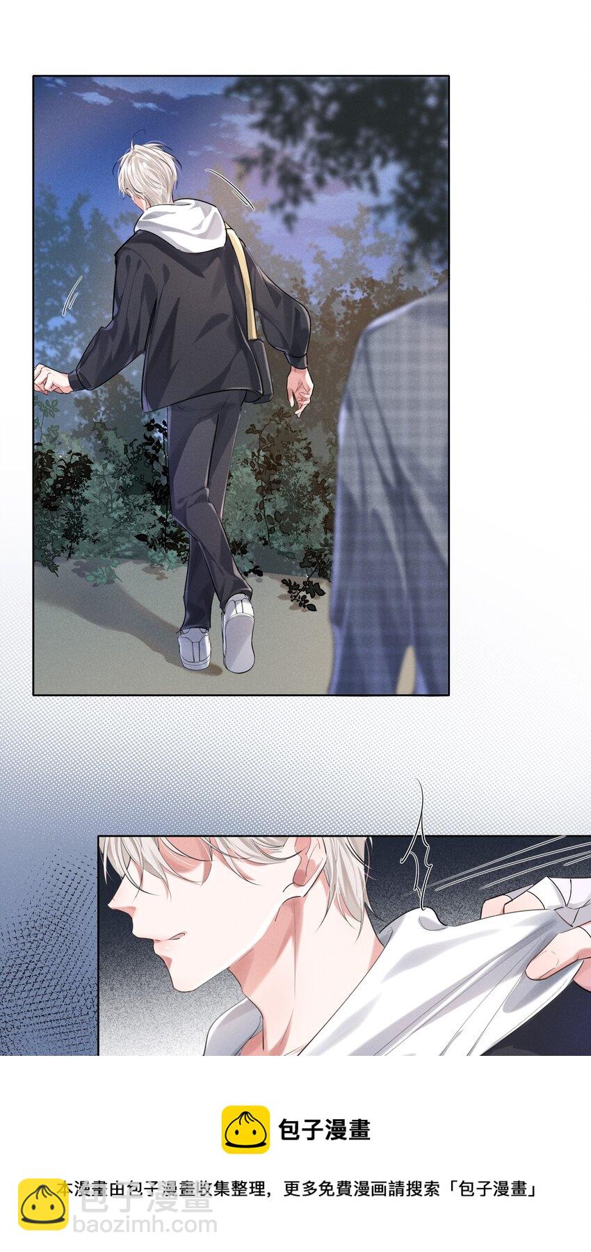 007 你很喜欢当瘸子？-第7话