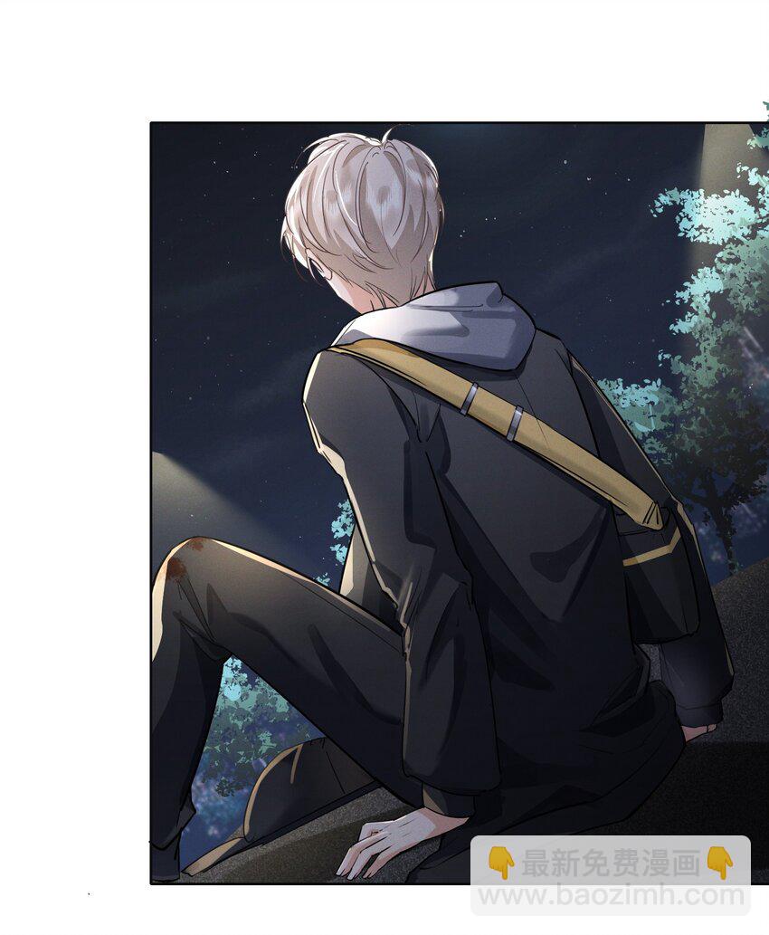 007 你很喜欢当瘸子？-第7话