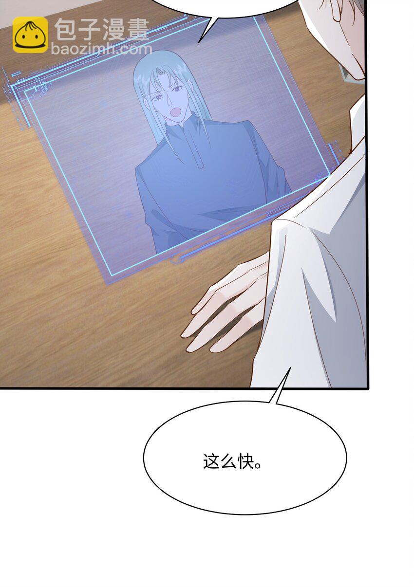 052 阿诺会保护您的！-第55话