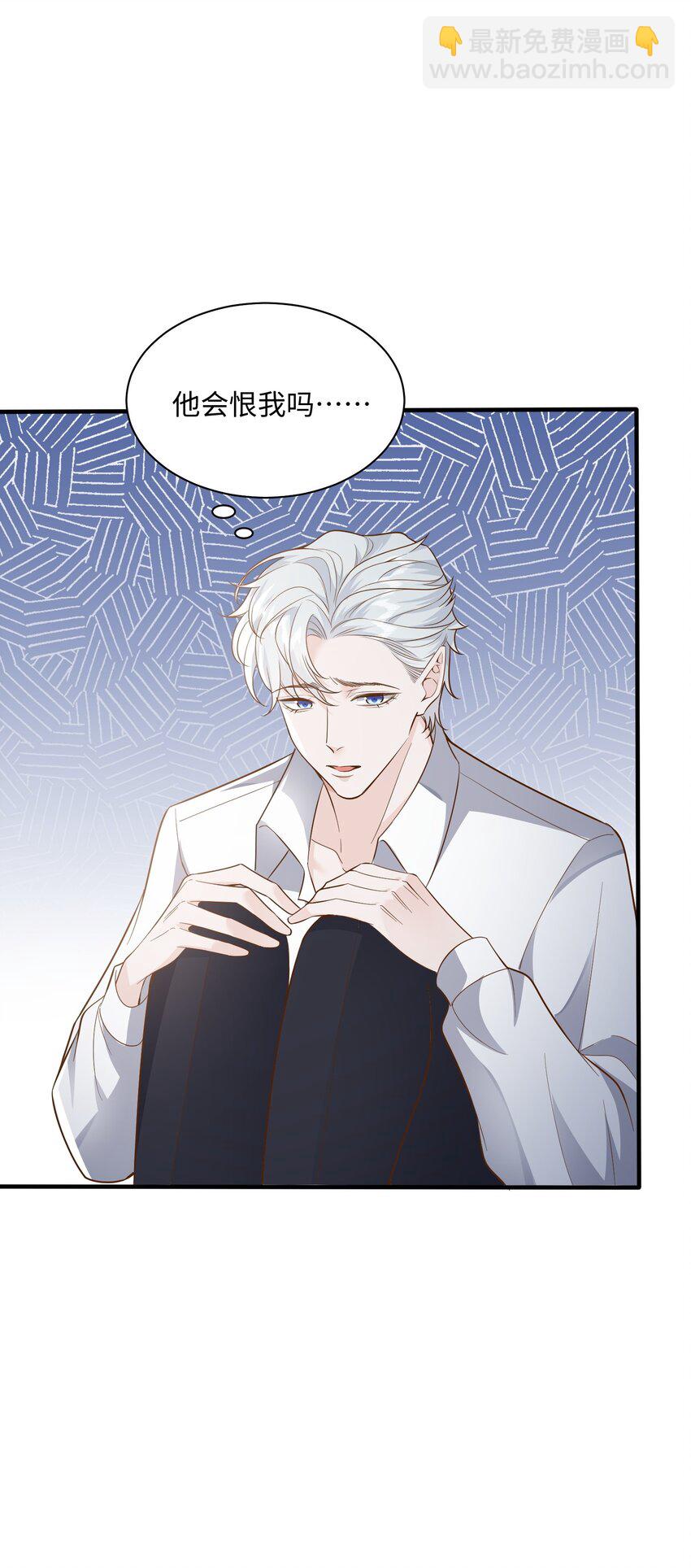 052 阿诺会保护您的！-第55话