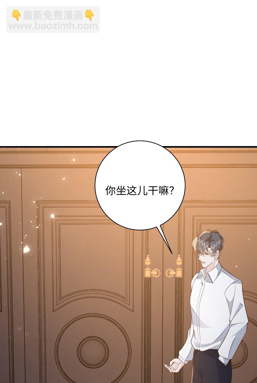 052 阿诺会保护您的！-第55话