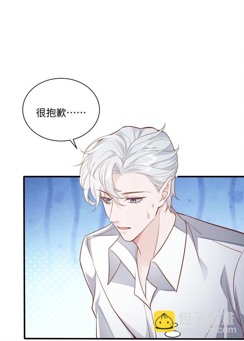 052 阿诺会保护您的！-第55话