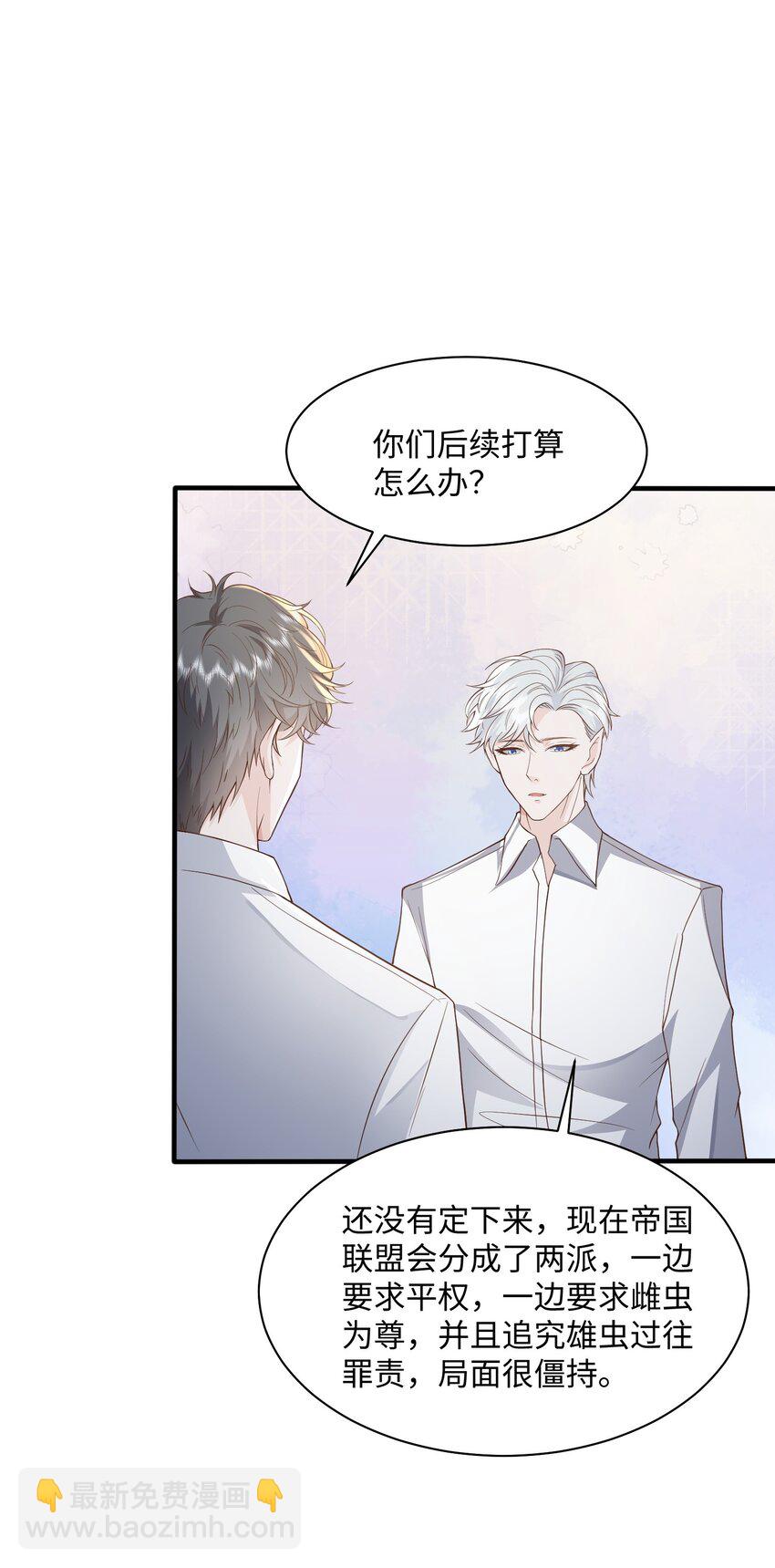 052 阿诺会保护您的！-第55话