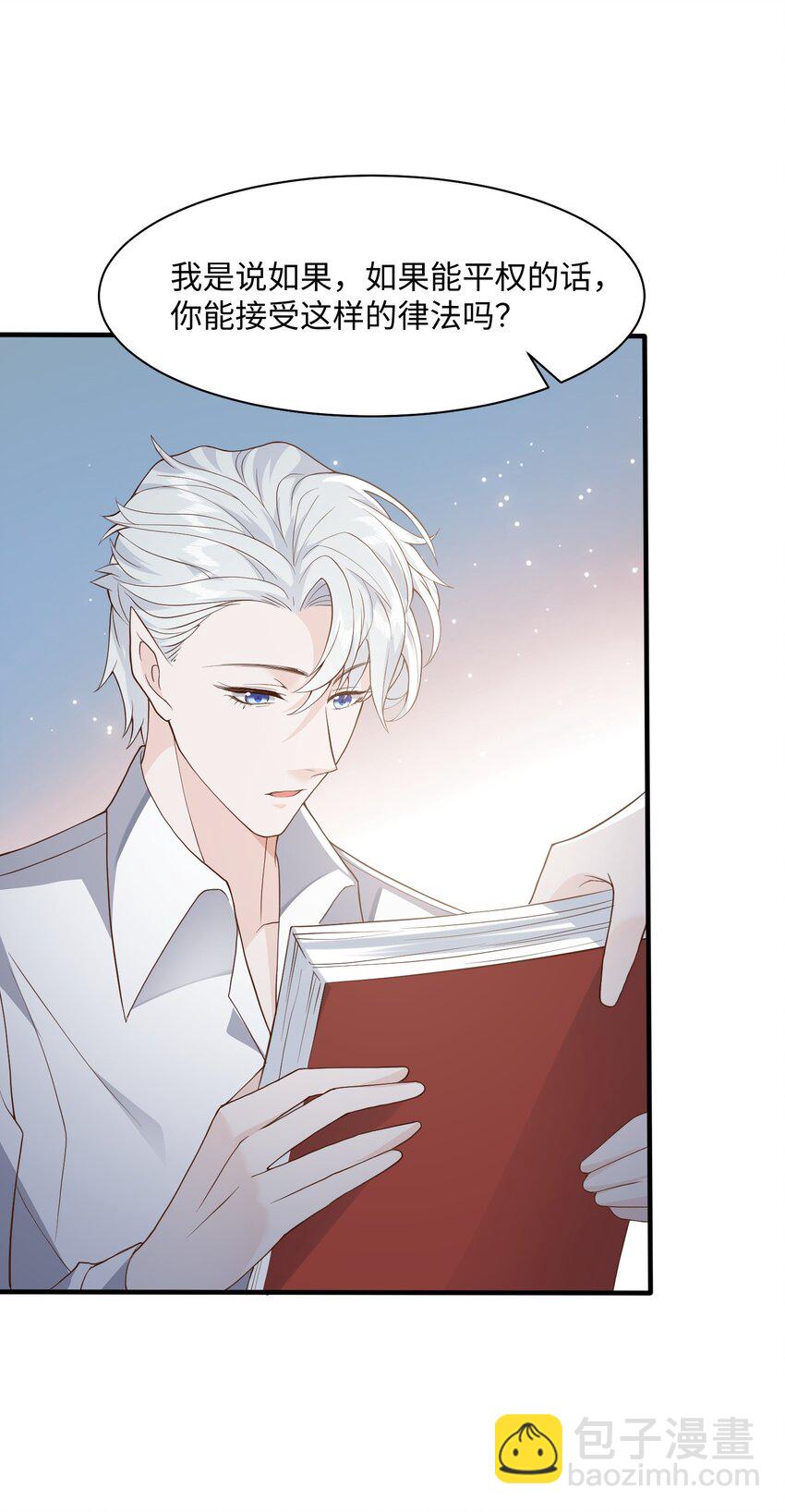 052 阿诺会保护您的！-第55话