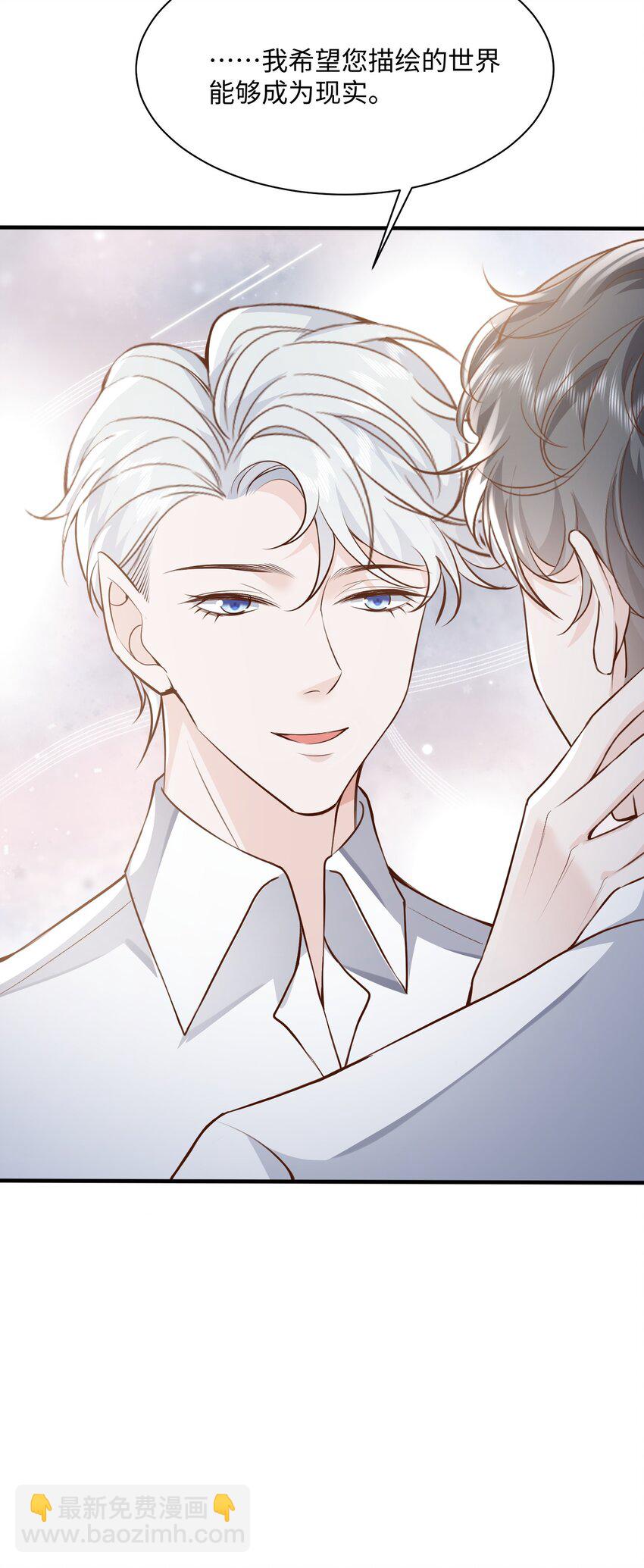 052 阿诺会保护您的！-第55话