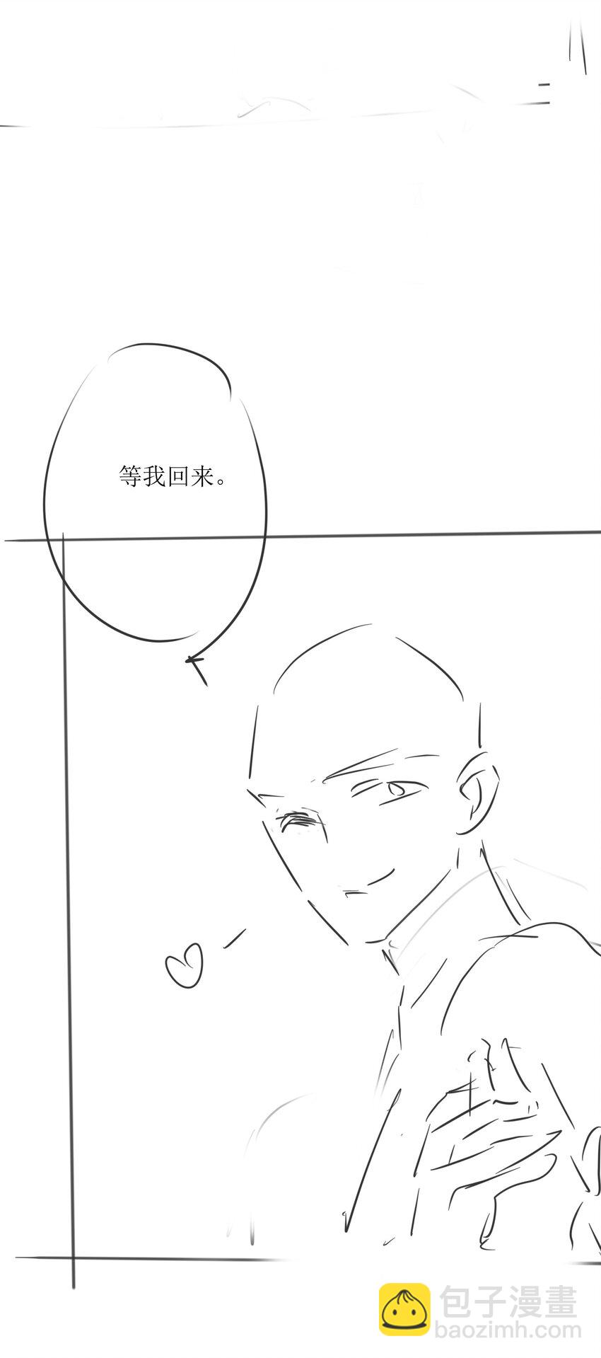 052 阿诺会保护您的！-第55话