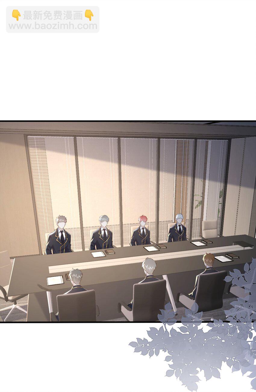 054 你要乖乖的-第57话