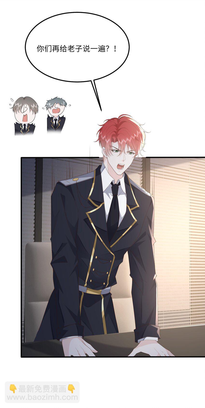 054 你要乖乖的-第57话