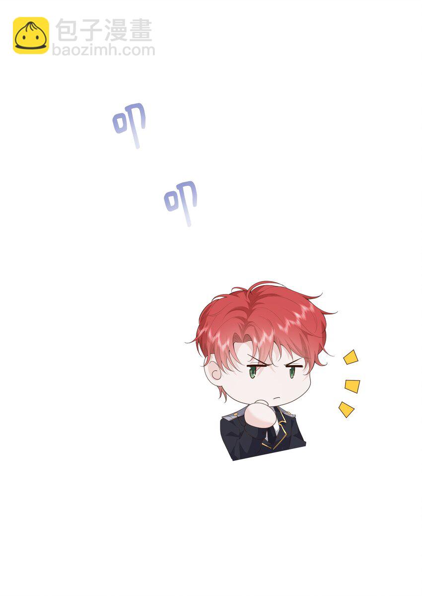 054 你要乖乖的-第57话