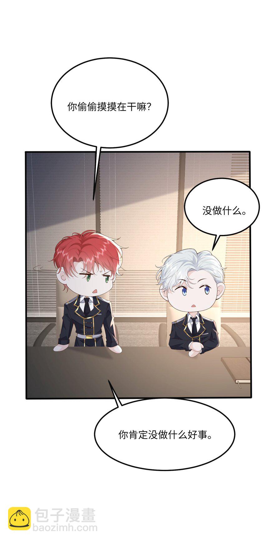 054 你要乖乖的-第57话