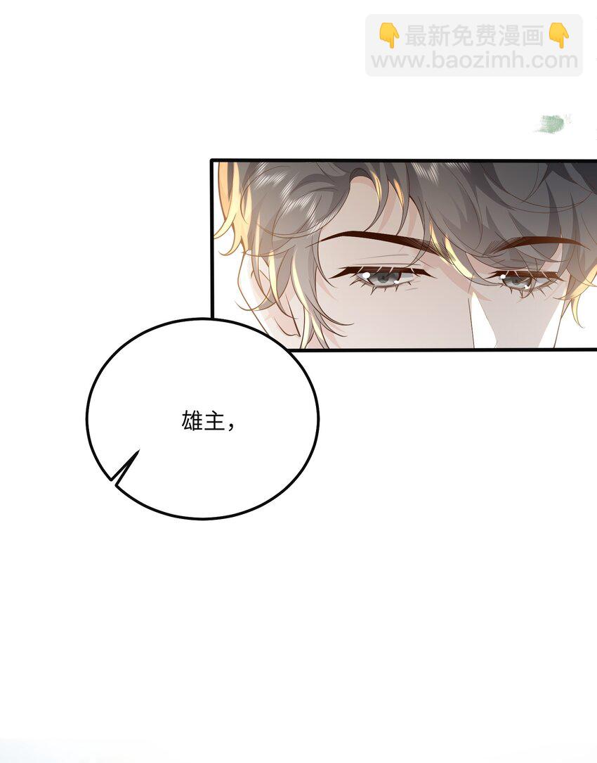 054 你要乖乖的-第57话