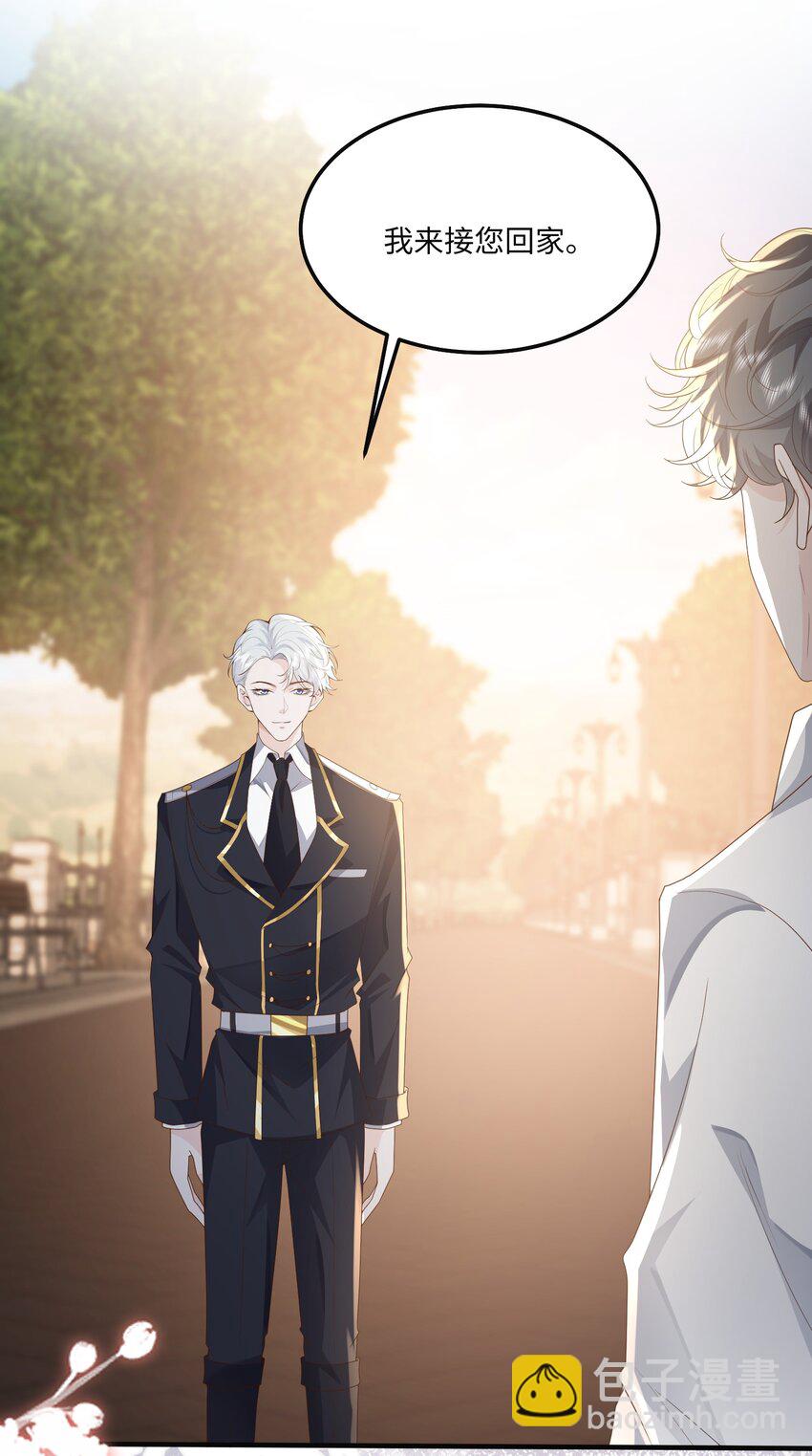 054 你要乖乖的-第57话