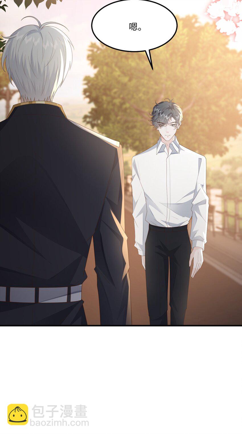 054 你要乖乖的-第57话