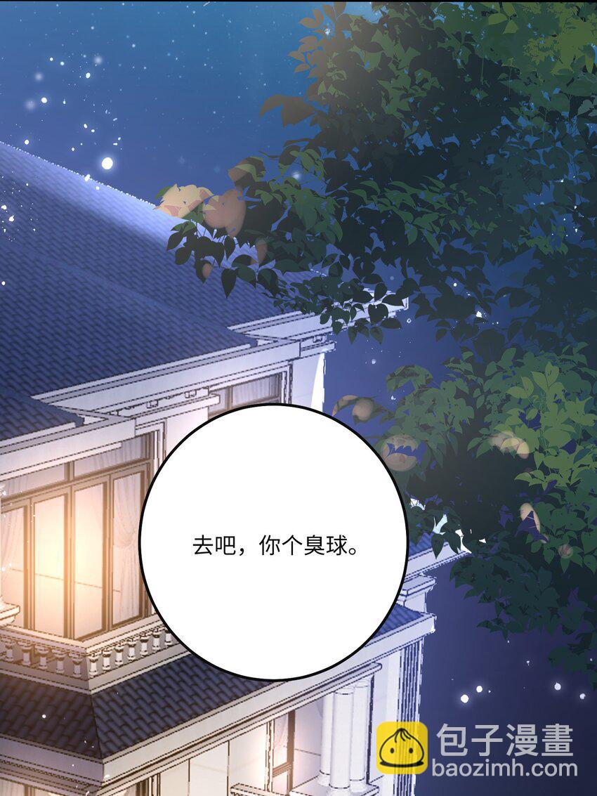 054 你要乖乖的-第57话