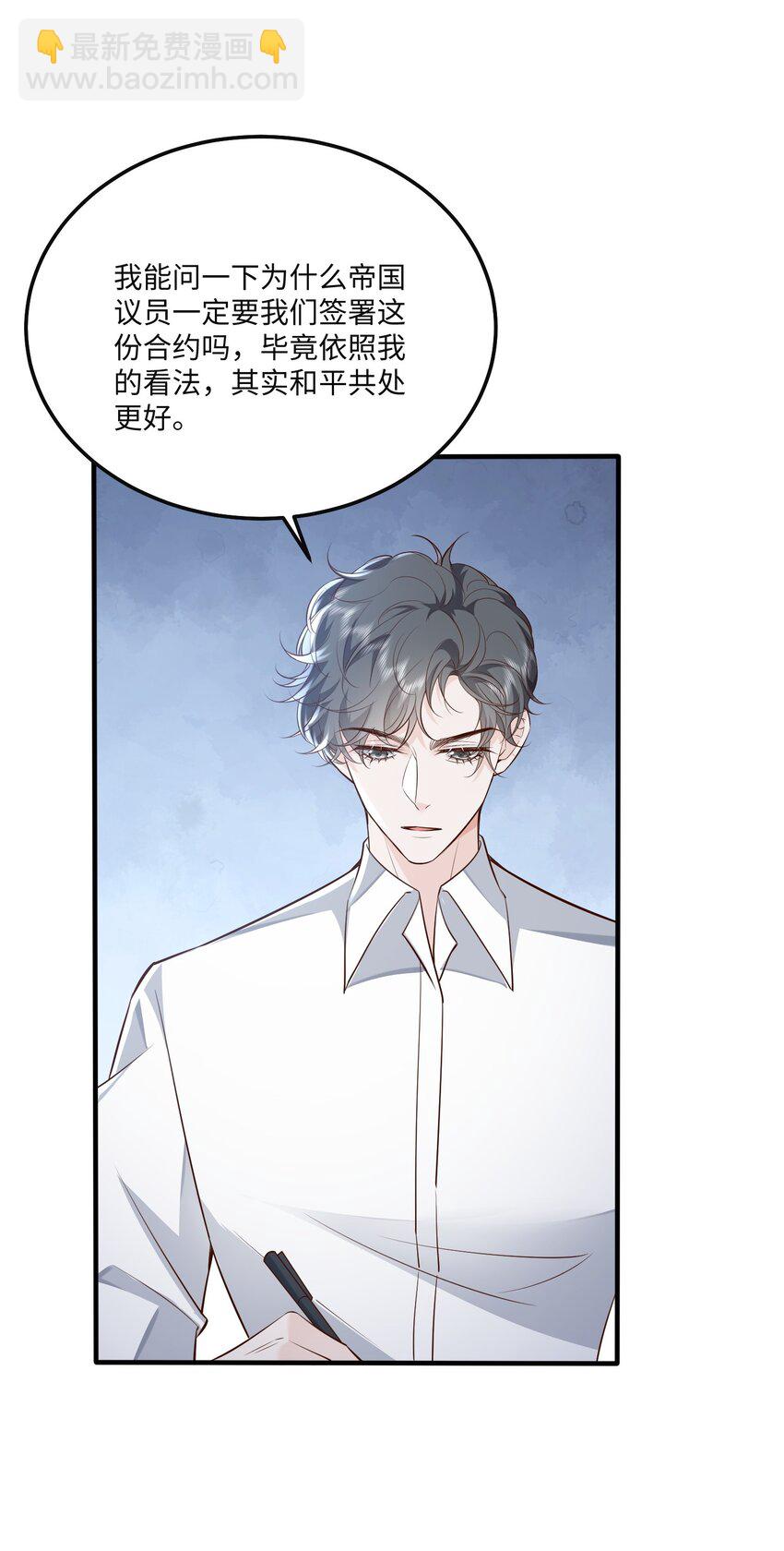 054 你要乖乖的-第57话