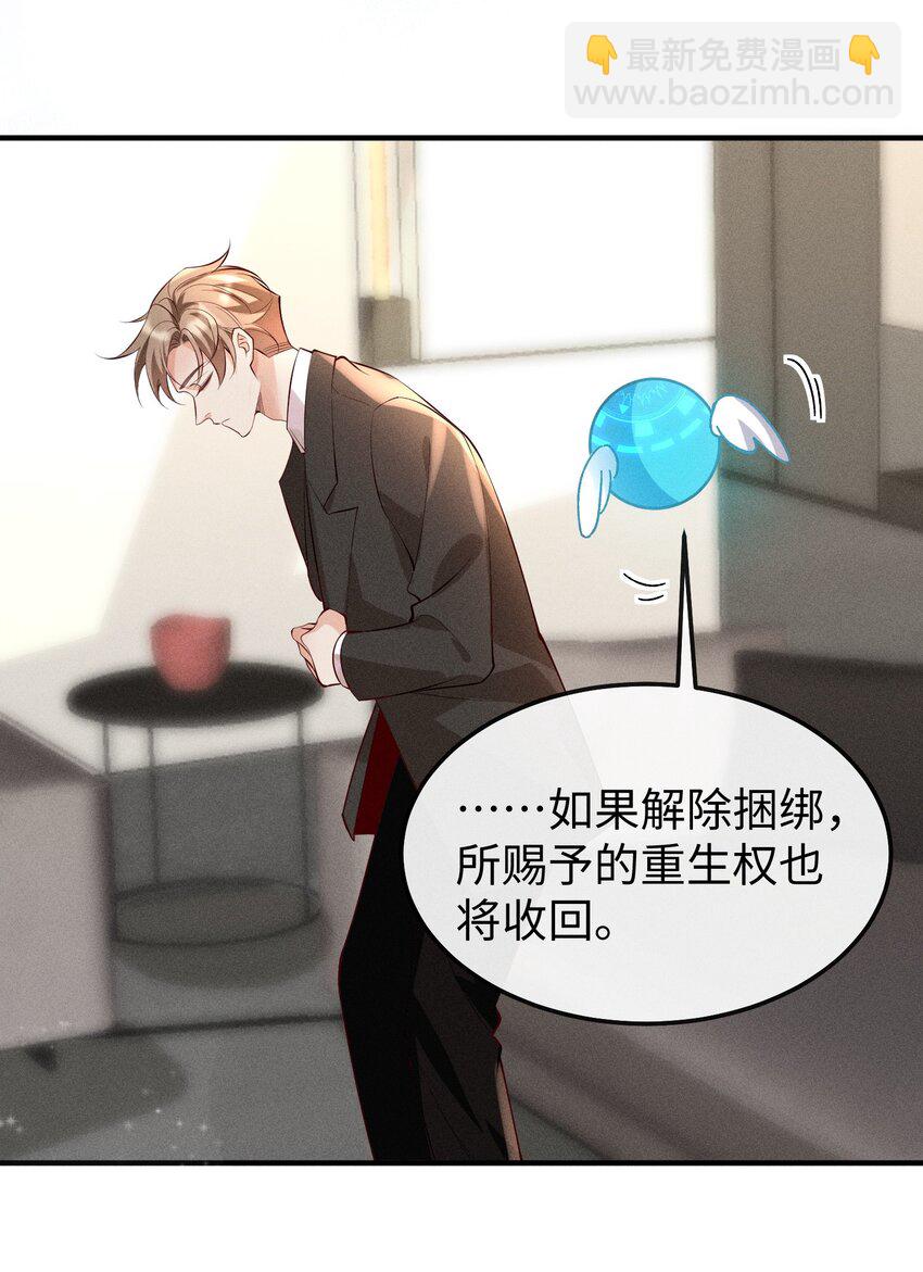 056 阿川，你为什么不来看我？-第59话