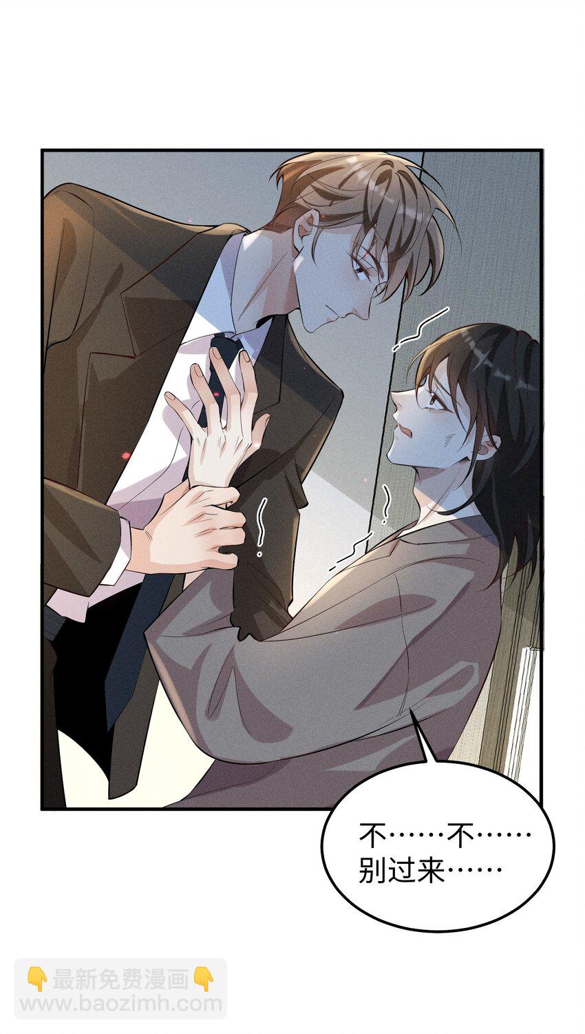 056 阿川，你为什么不来看我？-第59话