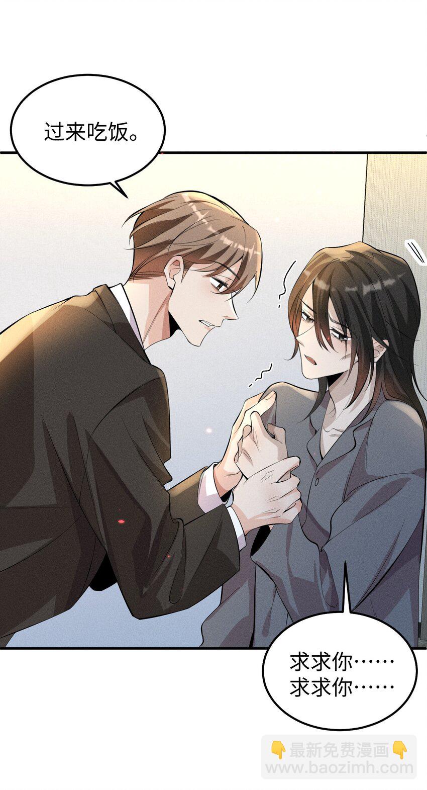 056 阿川，你为什么不来看我？-第59话