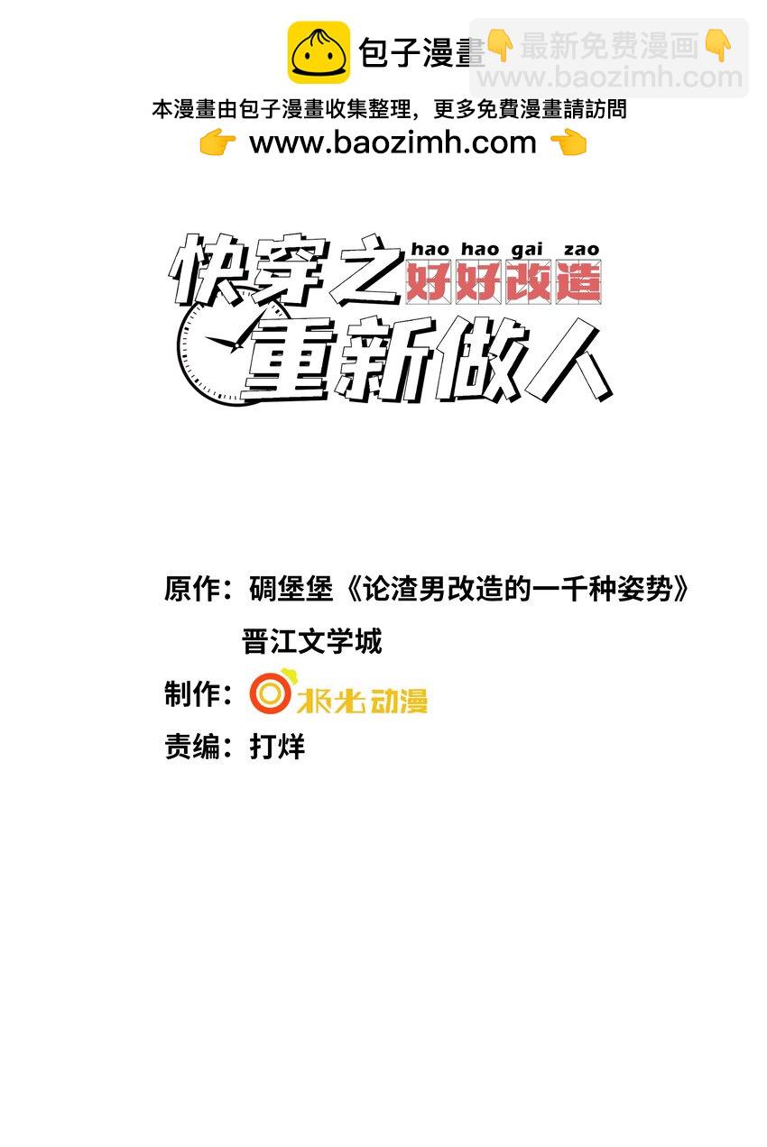056 阿川，你为什么不来看我？-第59话