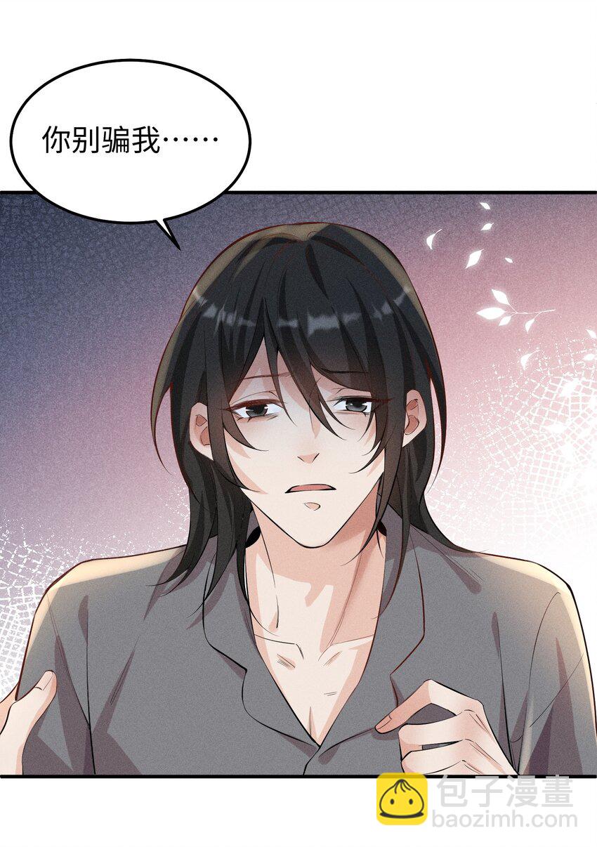 056 阿川，你为什么不来看我？-第59话