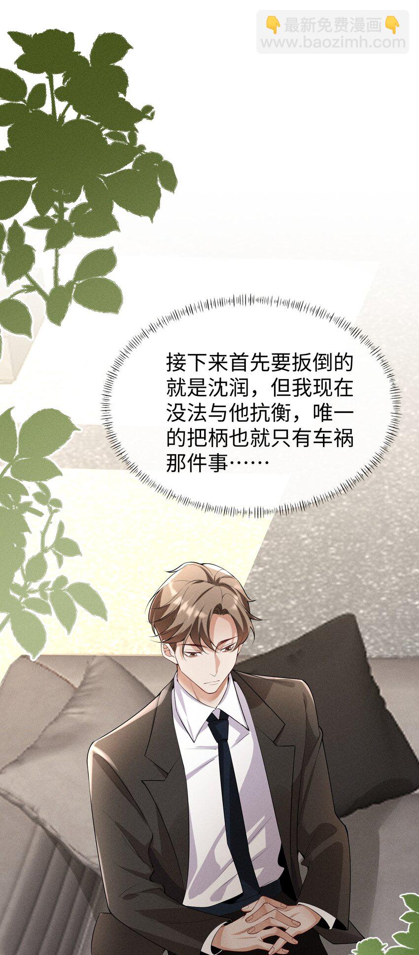 056 阿川，你为什么不来看我？-第59话