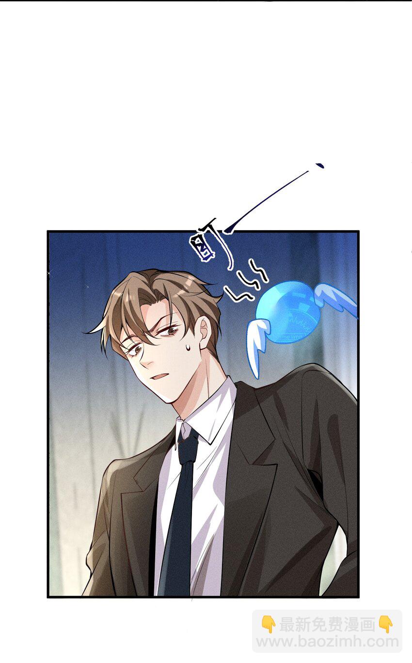 056 阿川，你为什么不来看我？-第59话