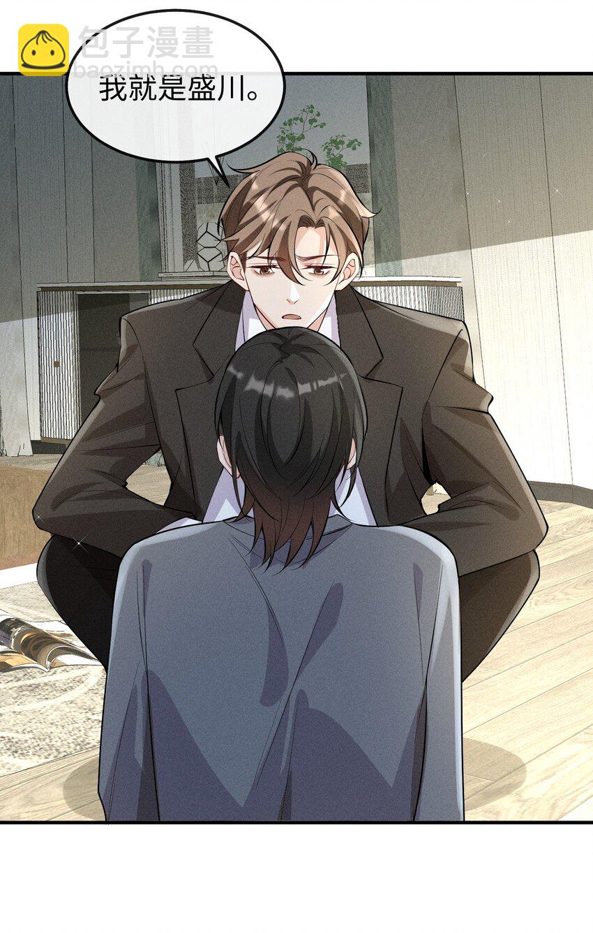 056 阿川，你为什么不来看我？-第59话