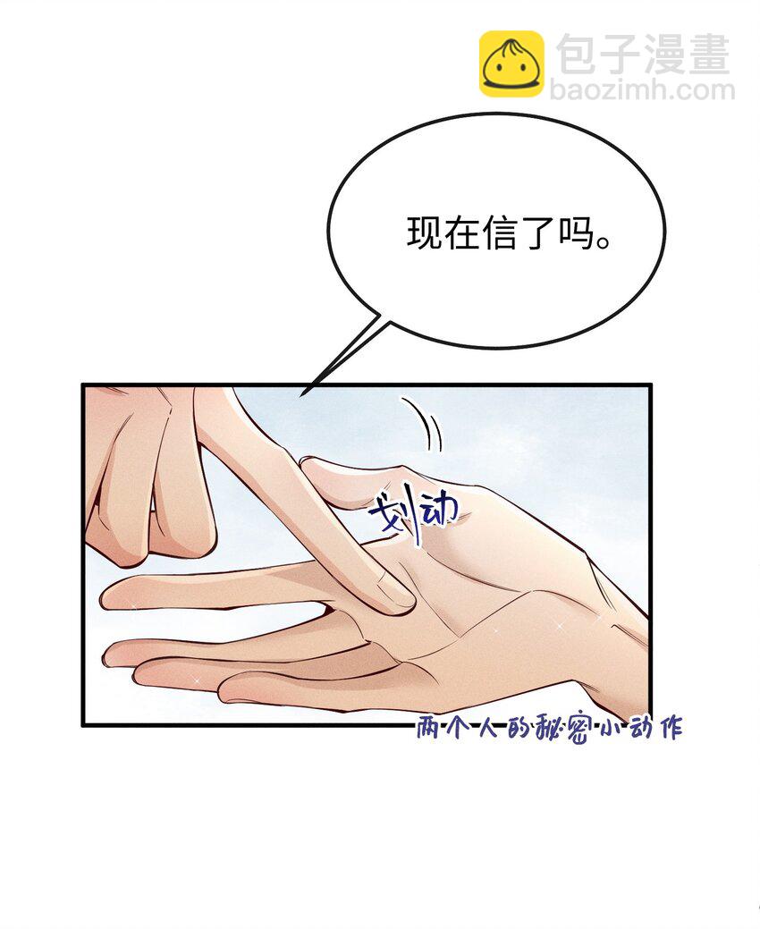 056 阿川，你为什么不来看我？-第59话