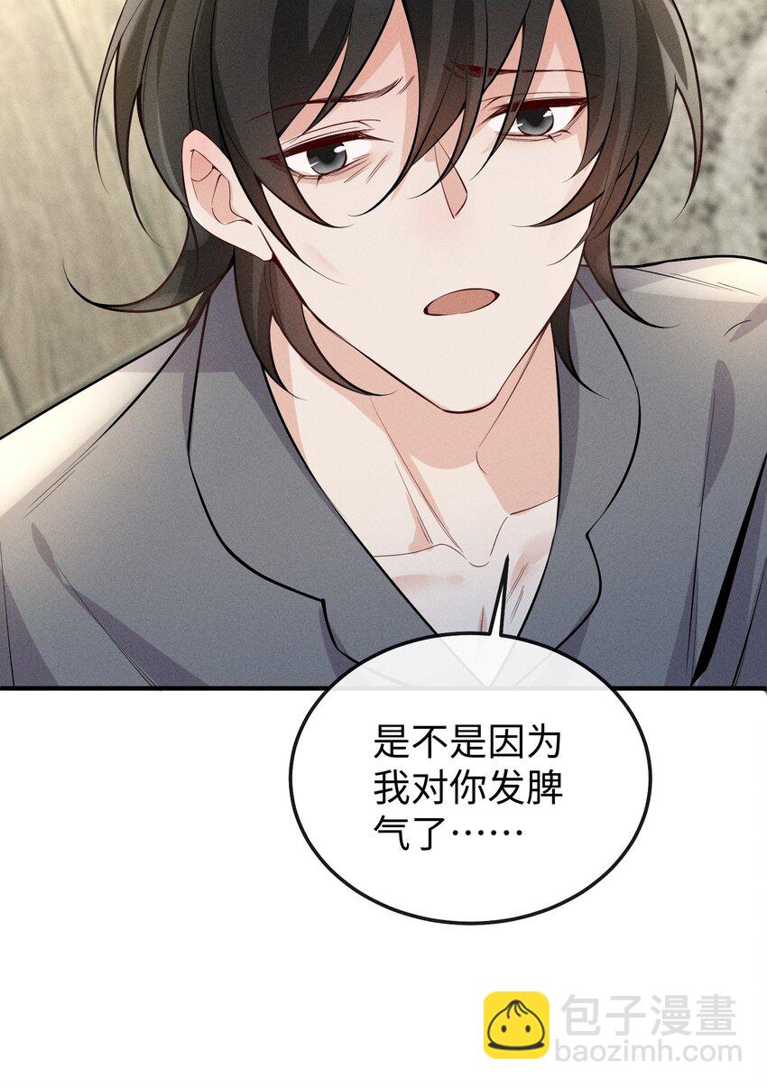 056 阿川，你为什么不来看我？-第59话