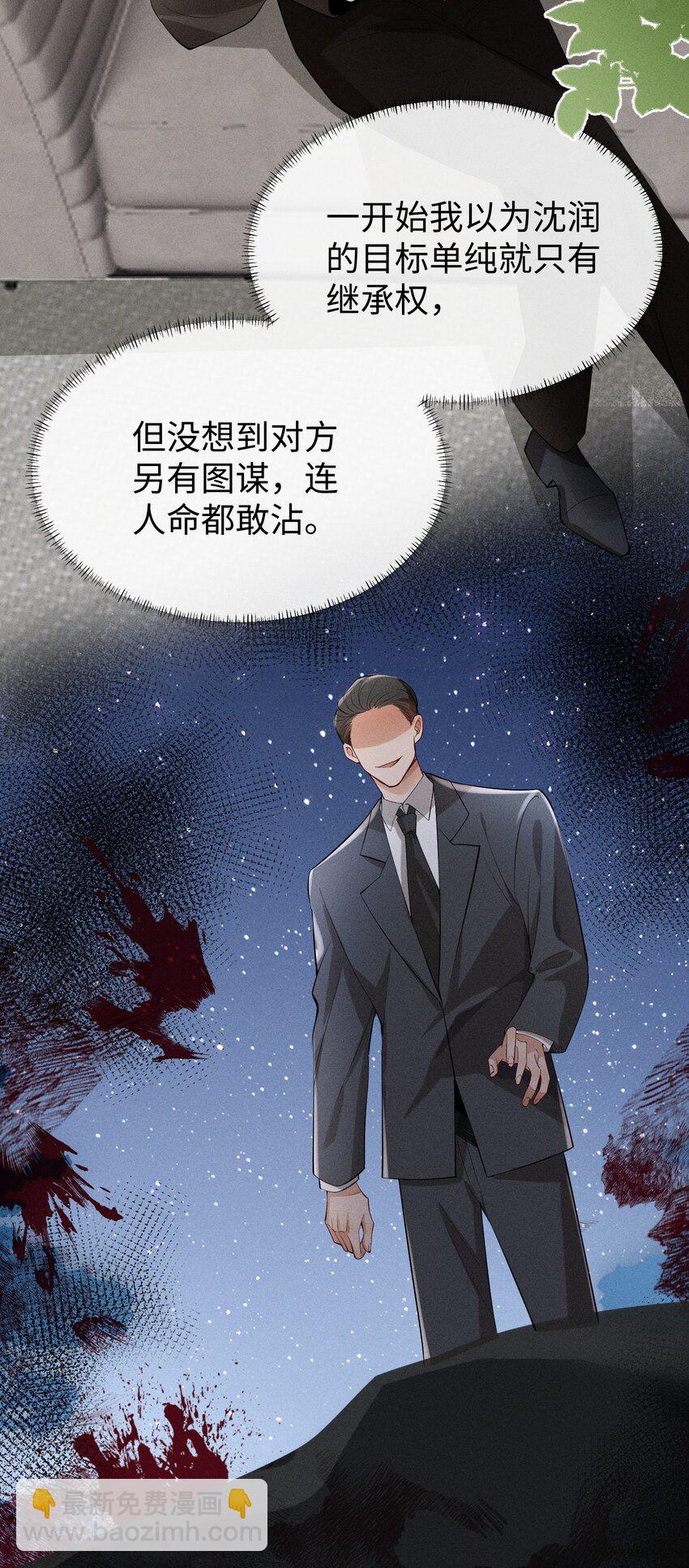 056 阿川，你为什么不来看我？-第59话