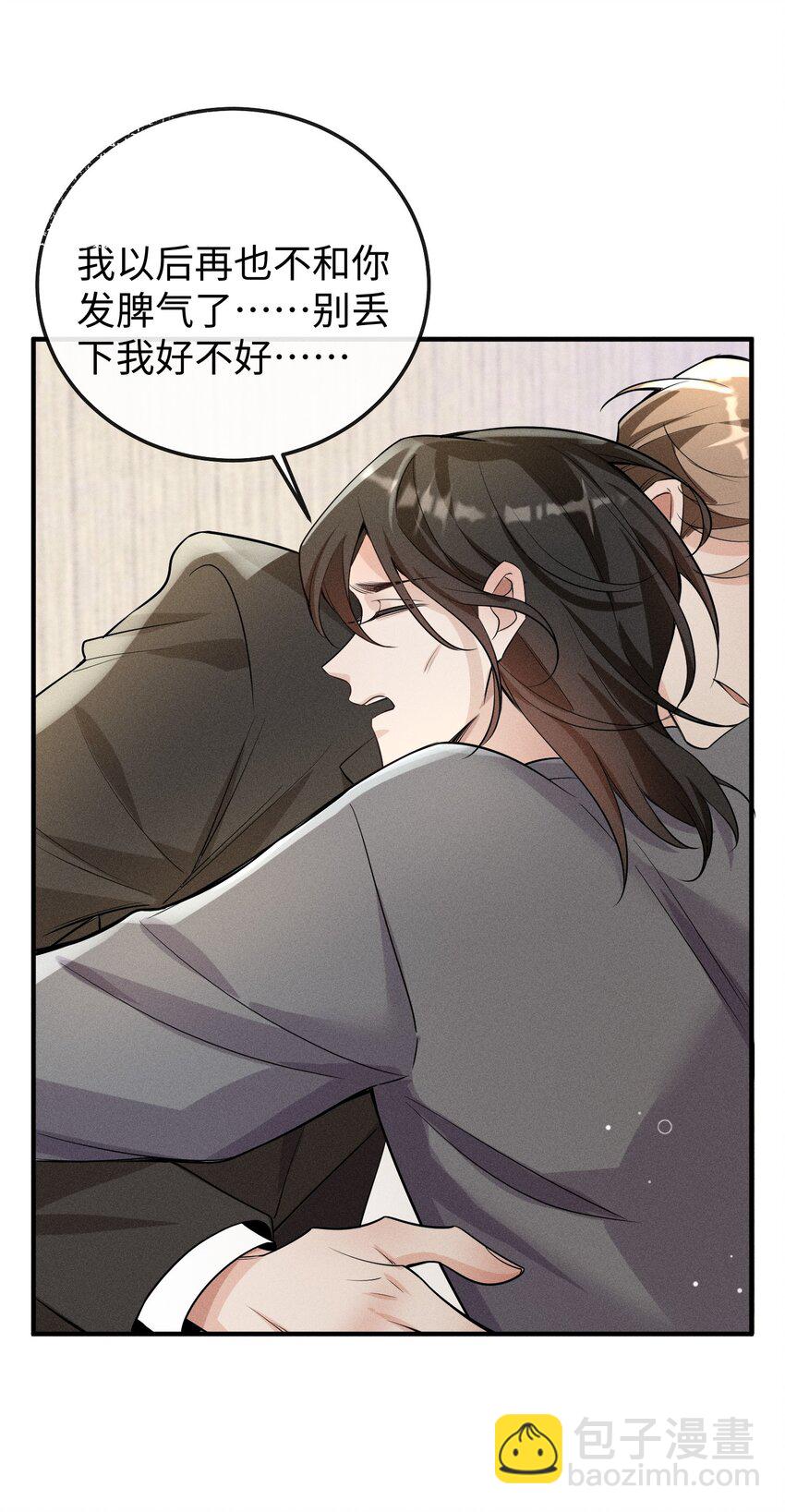 056 阿川，你为什么不来看我？-第59话